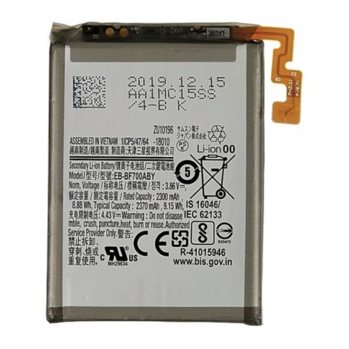Batería Original SAMSUNG Z Flip 3 5G EB-BF711/712ABY (GRANDE)