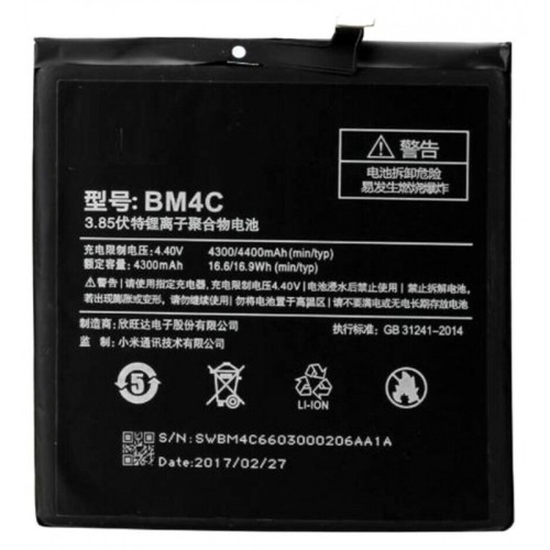 Bateria BM4C Para Xiaomi Mi Mix De 4400mAh