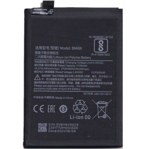 Bateria BM4W Para Xiaomi Mi 10T Lite 5G De 4820mAh