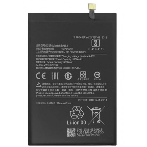 Bateria BN62 Para Xiaomi Poco M3 / Redmi Note 9 4G / Redmi 9T