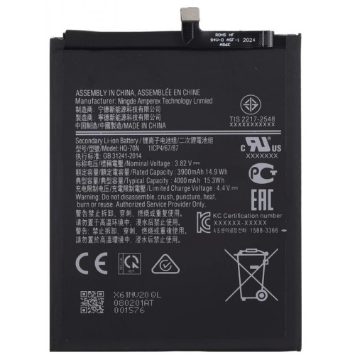 Batería Original SAMSUNG A11 / A115 HQ-70N