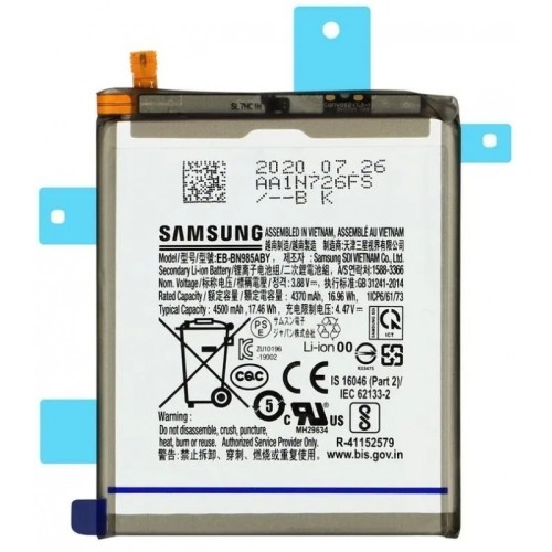 Batería Original SAMSUNG Note 20 Ultra / N985 / N986 EB-BN985ABY