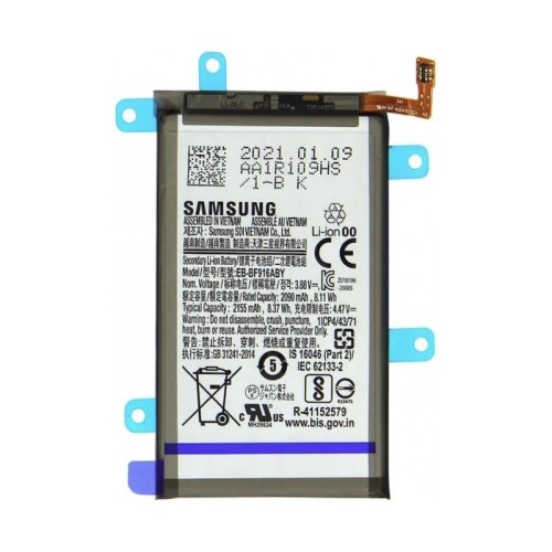 GH82-24137A Batería Original SAMSUNG Z Fold 2 / F916B EB-BF916ABY (Pequeña)