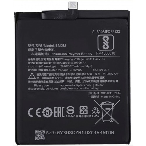 Bateria BM3M Para XIAOMI Mi 9 SE / Mi9 SE De 3070mAh