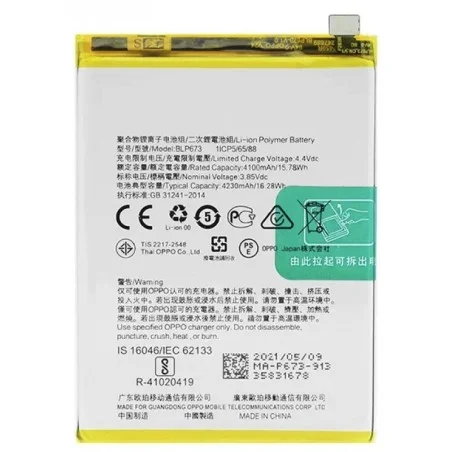 BATERIA BLP673 PARA OPPO A3S / A5 / A7 / A8 / A5S / AX7 DE 4230MAH