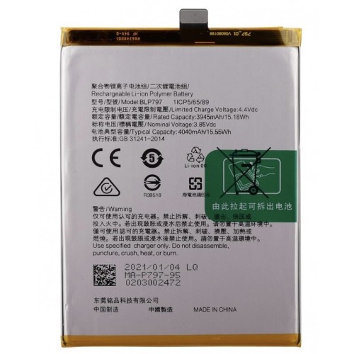 BATERIA BLP797 PARA OPPO A73 5G / A53 2021 DE 4040MAH